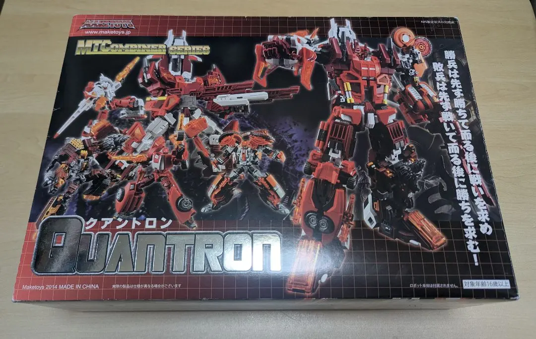 2026年最新】トランスフォーマー コンピューティコンの人気アイテム