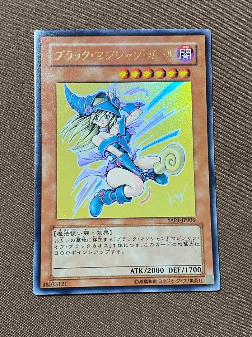 2026年最新】高橋和希書き下ろしの人気アイテム - メルカリ