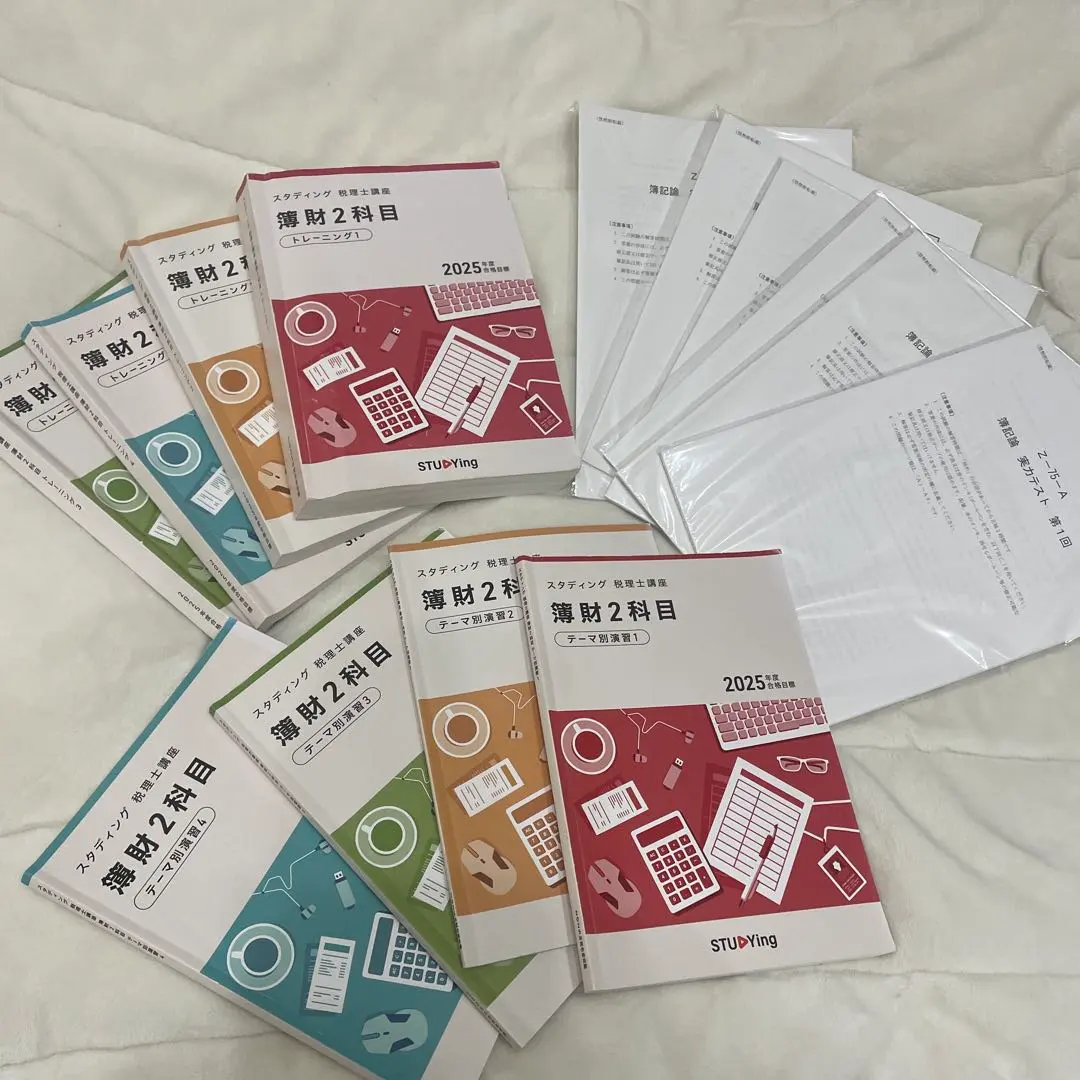 2026年最新】スタディング 簿記の人気アイテム - メルカリ
