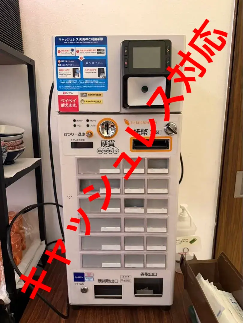 2026年最新】glory vt-s20の人気アイテム - メルカリ