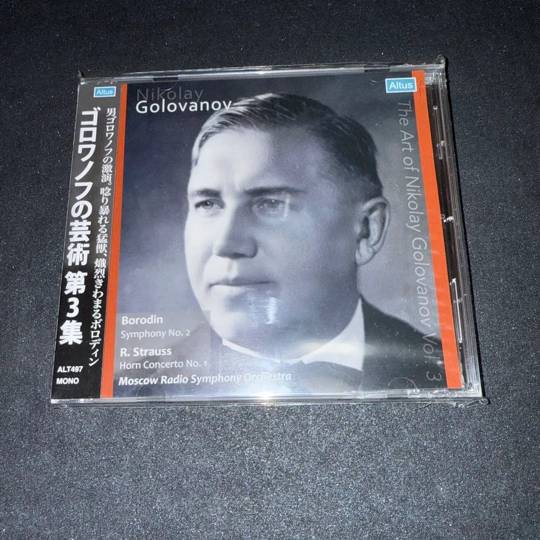 2025年最新】ニコライ・ゴロワノフの人気アイテム - メルカリ