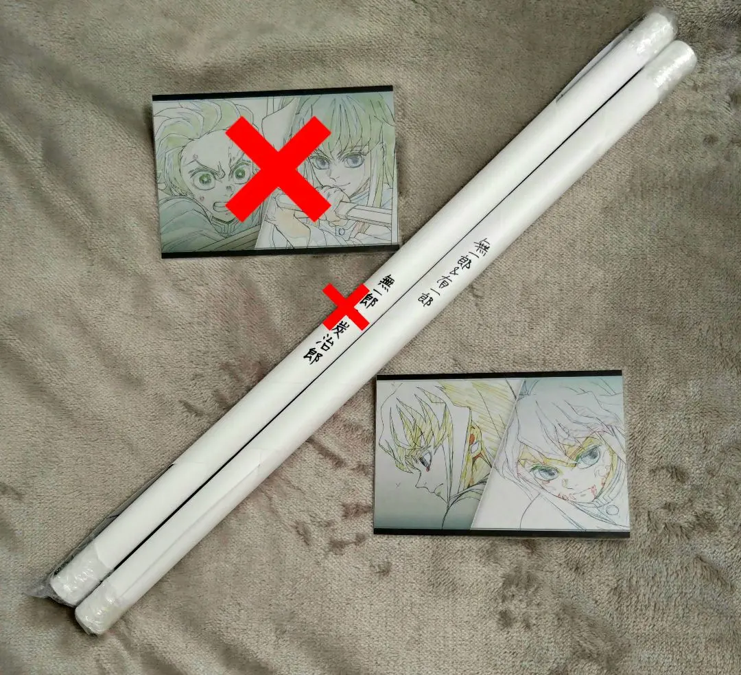 2026年最新】無一郎 ダイニング ポスターの人気アイテム - メルカリ