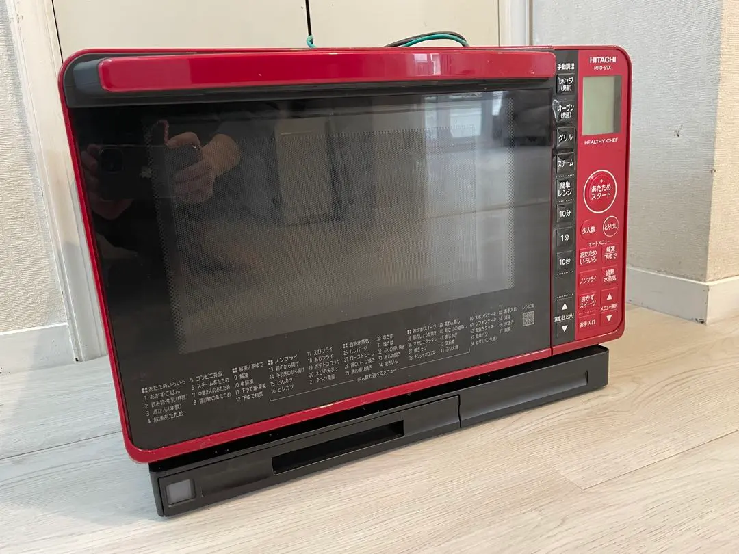 2026年最新】ヘルシーシェフ mro-s7xの人気アイテム - メルカリ