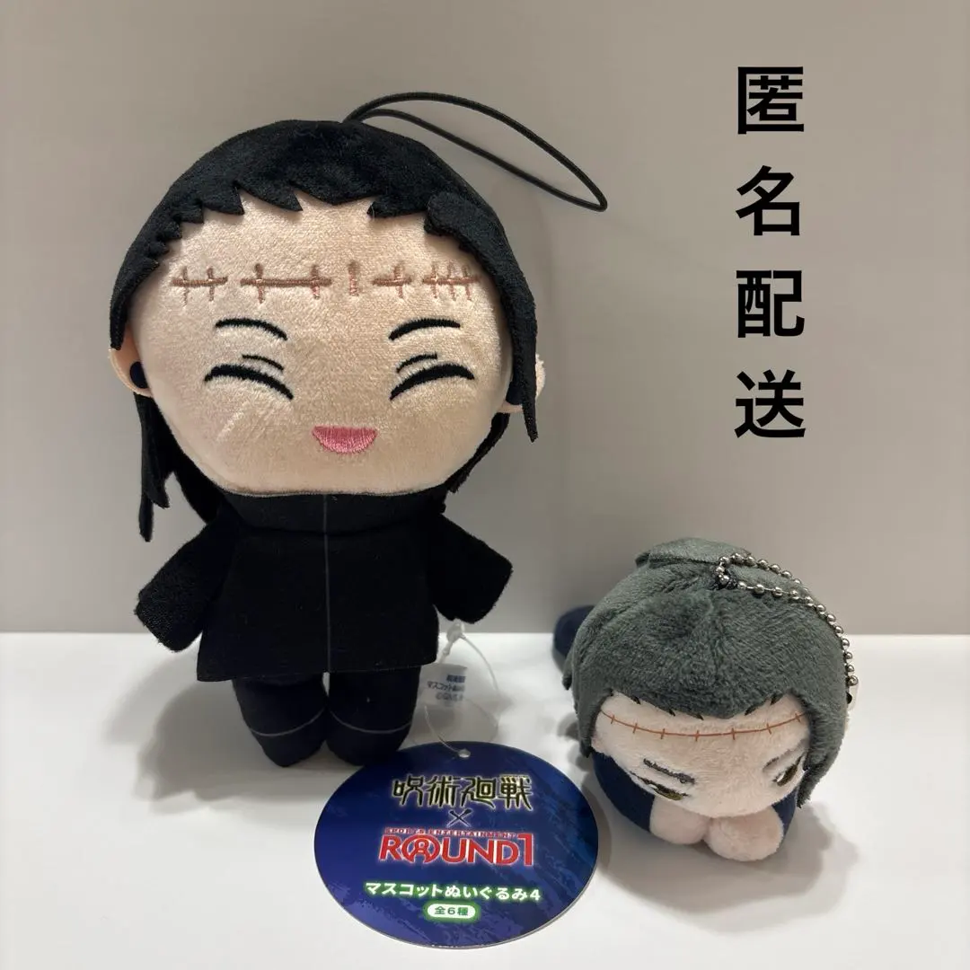 2026年最新】呪術廻戦 BIGぬいぐるみ 夏油傑 ～ゆる顔ver.～の人気