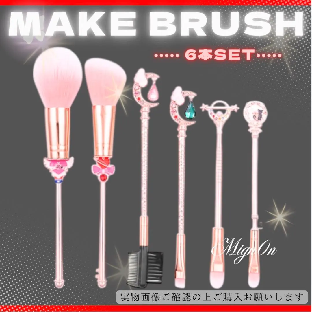 2026年最新】セーラームーン ドレッサーの人気アイテム - メルカリ