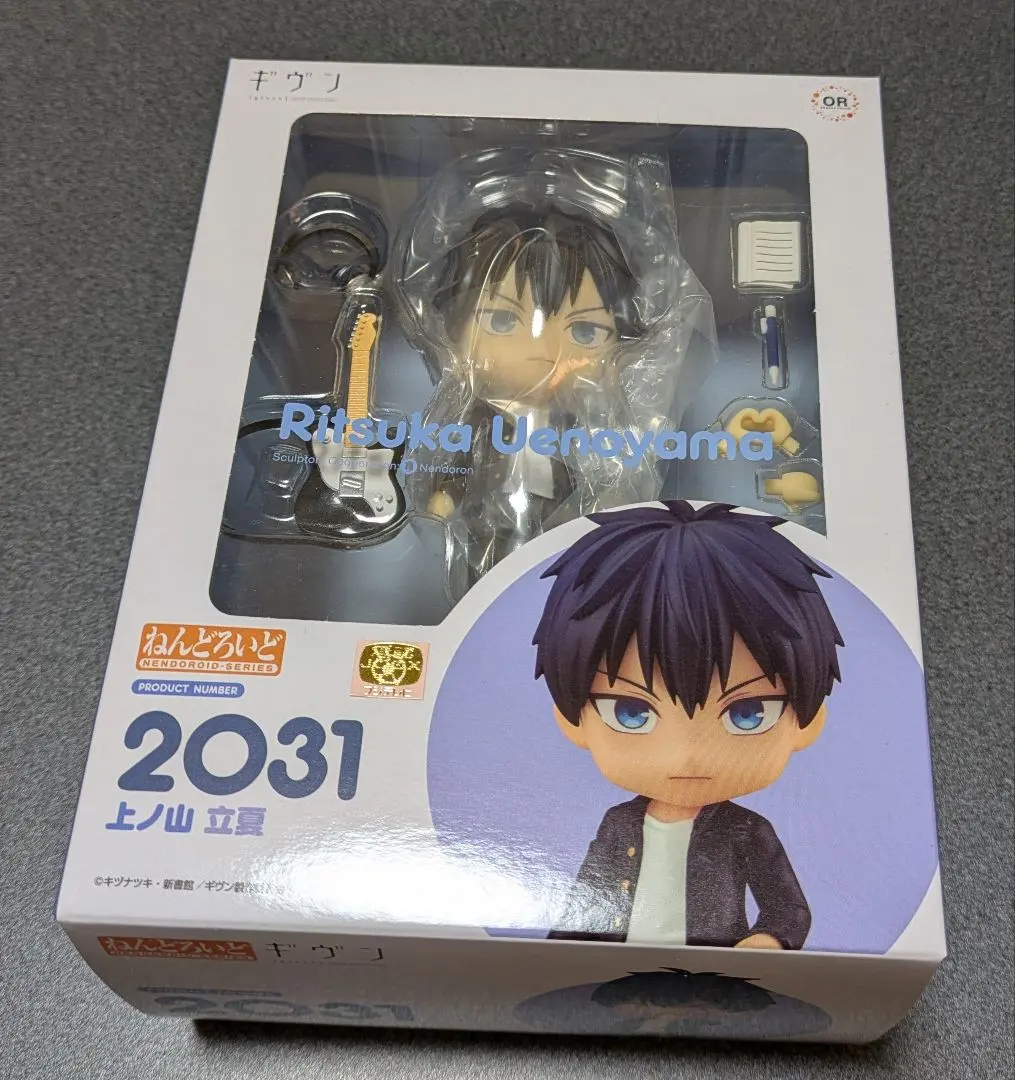 2026年最新】ねんどろいど ギヴン 佐藤真冬の人気アイテム - メルカリ