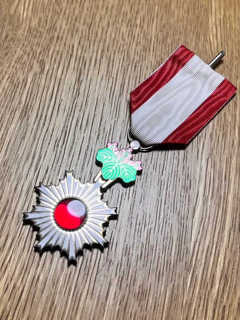2026年最新】勲四等旭日小綬章の人気アイテム - メルカリ