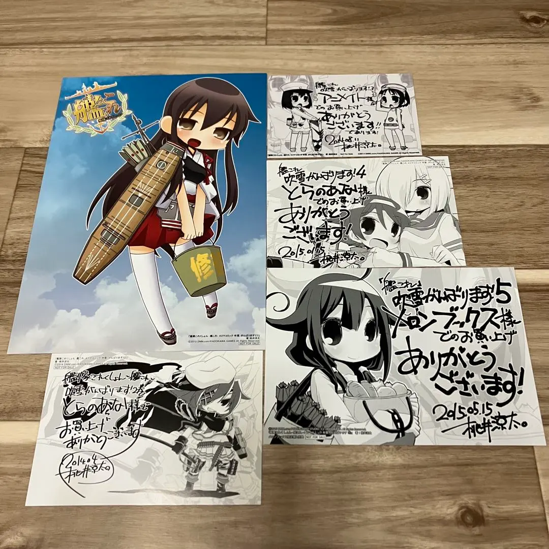 2026年最新】艦これ ポスター 吹雪の人気アイテム - メルカリ