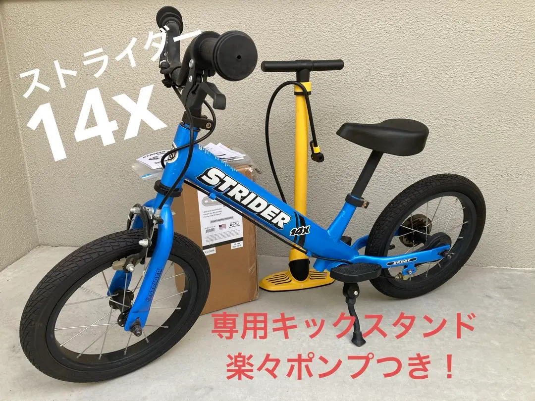 2026年最新】ストライダー 14x 専用キックスタンドの人気アイテム