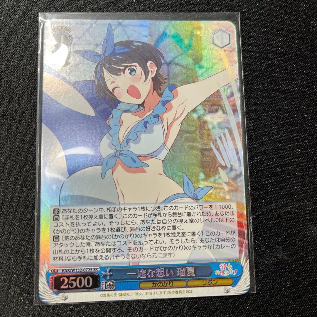 2026年最新】更科瑠夏 ヴァイスの人気アイテム - メルカリ