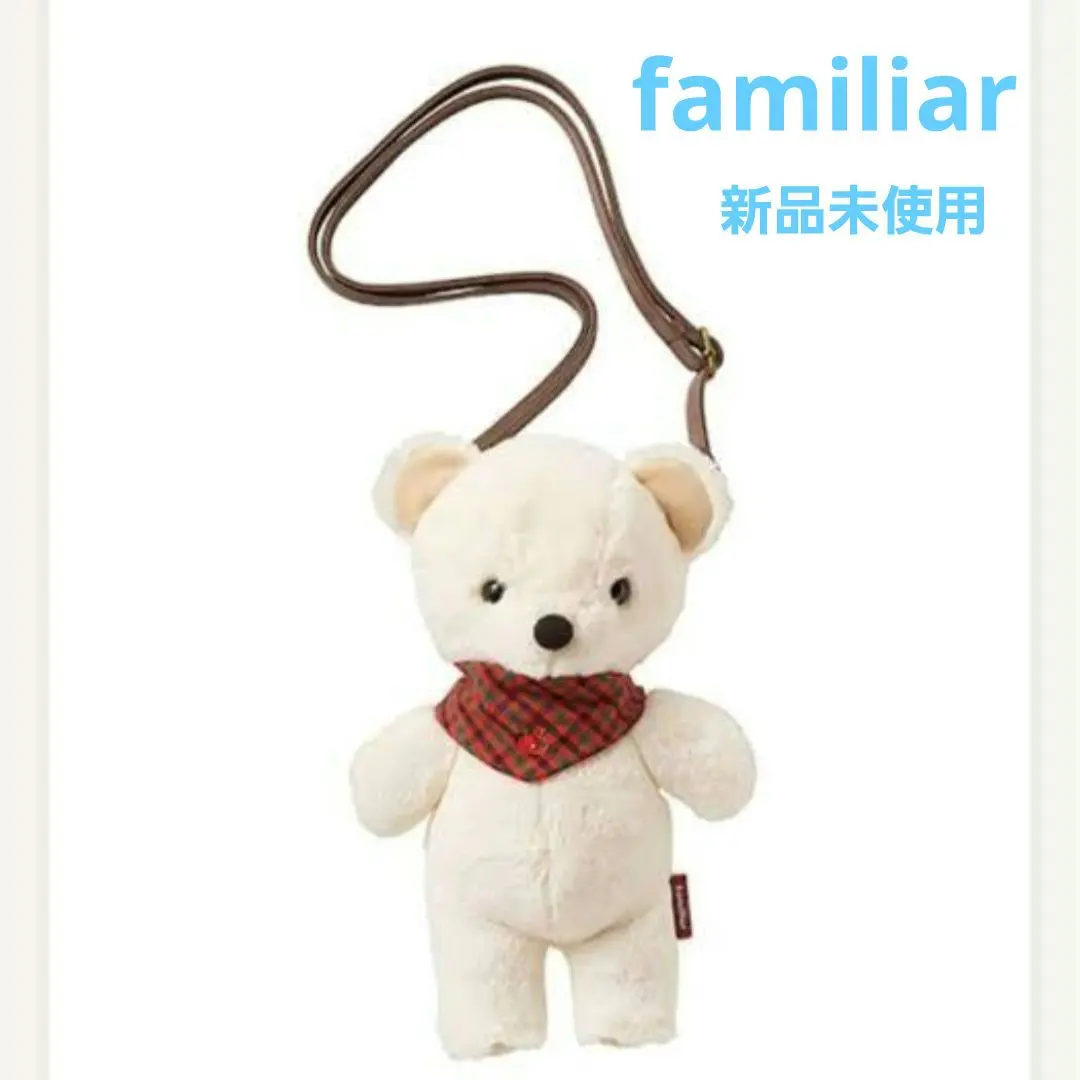 2026年最新】ファミリア ぬいぐるみポシェットの人気アイテム - メルカリ