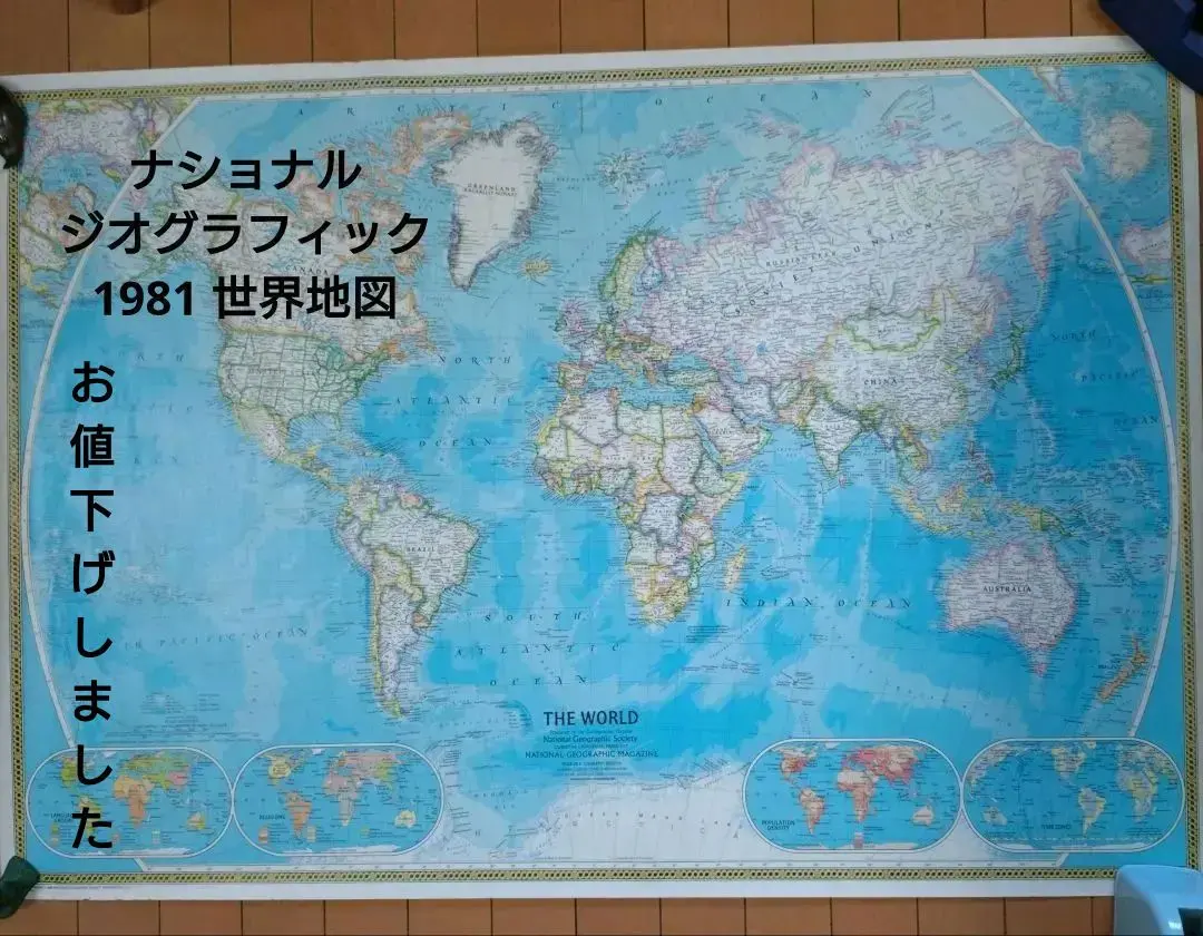 2026年最新】戦前 世界地図の人気アイテム - メルカリ