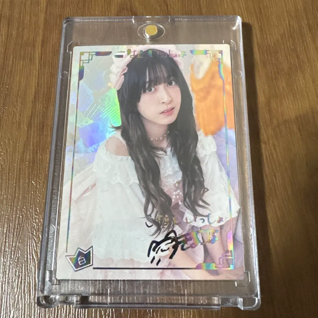 2026年最新】月音こな サインの人気アイテム - メルカリ