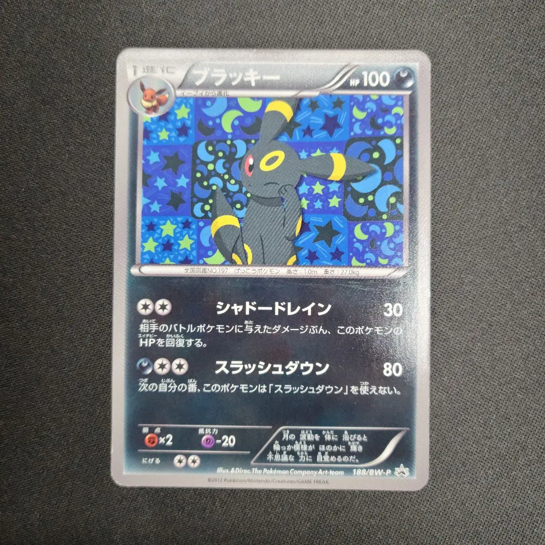 2026年最新】188/bw-pの人気アイテム - メルカリ