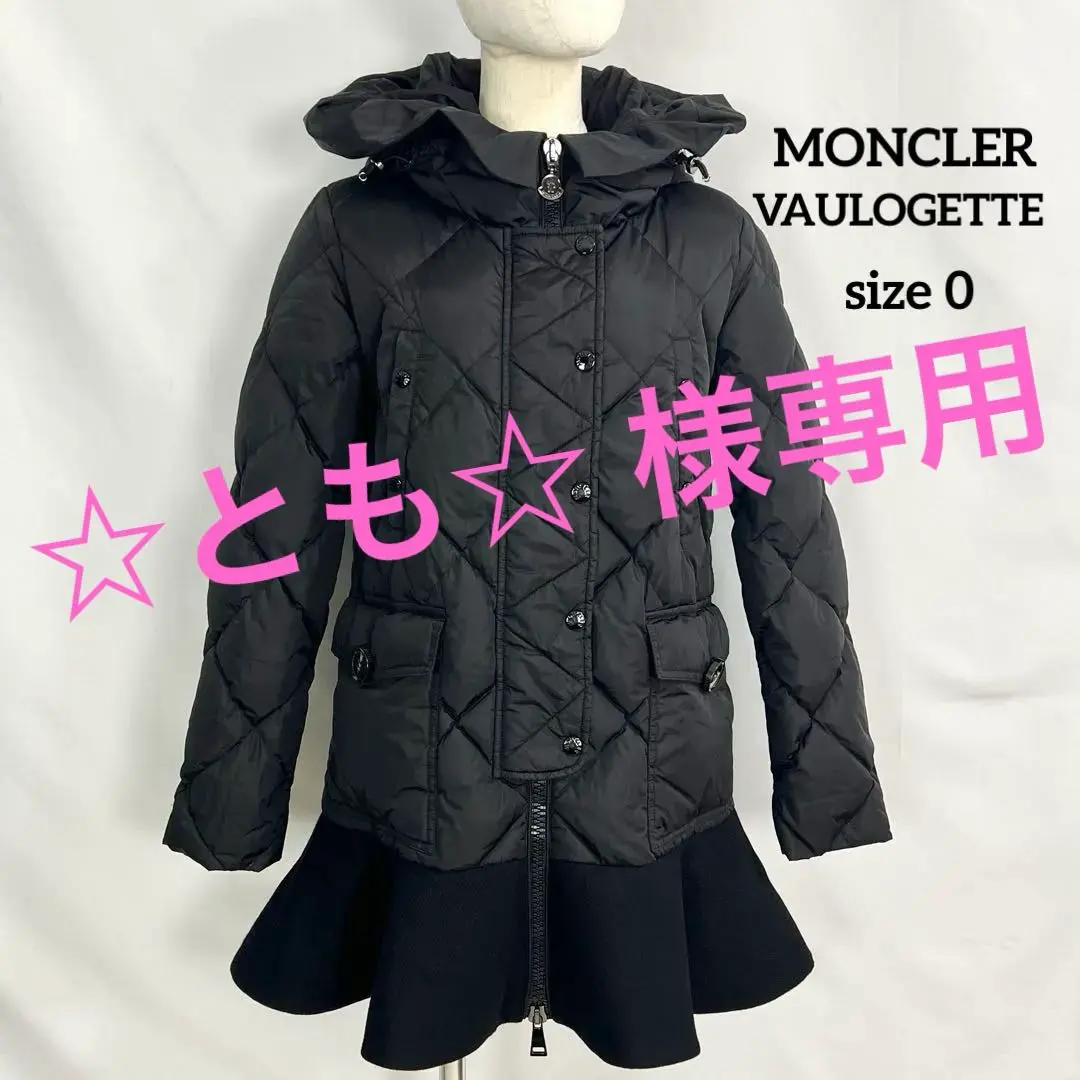 2026年最新】VAULOGETTEの人気アイテム - メルカリ