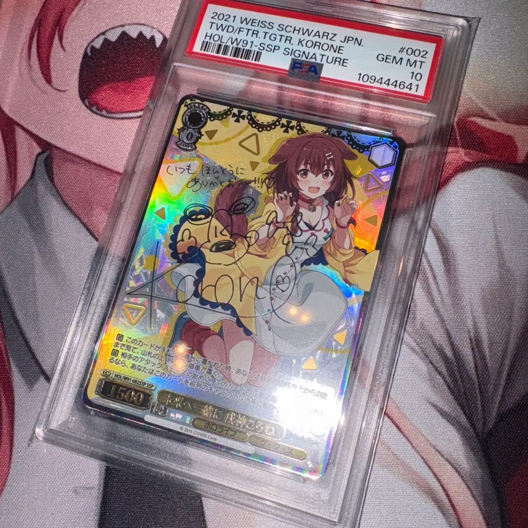 2026年最新】戌神ころね sp ヴァイスの人気アイテム - メルカリ