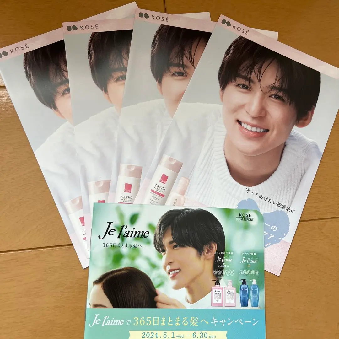 2026年最新】ジュレーム目黒蓮の人気アイテム - メルカリ