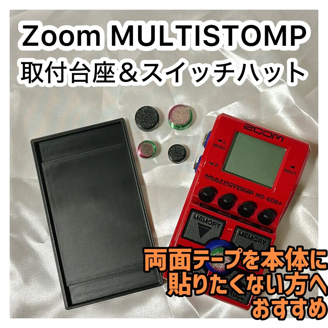 2026年最新】ZOOM MS-60B 黒の人気アイテム - メルカリ