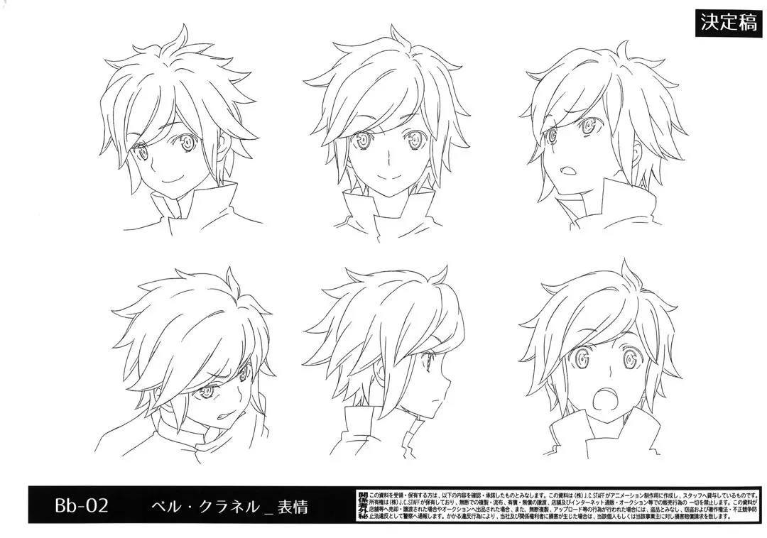 2026年最新】ダンジョンに出会いを求めるのは間違っているだろうか