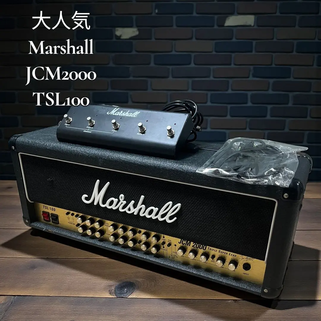 2026年最新】MARSHALL JCM2000 TSL 100の人気アイテム - メルカリ