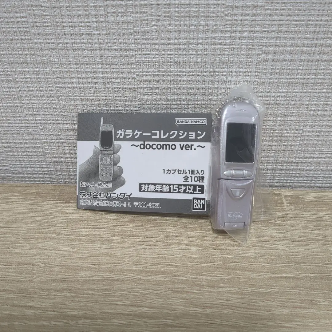 2026年最新】d502iの人気アイテム - メルカリ