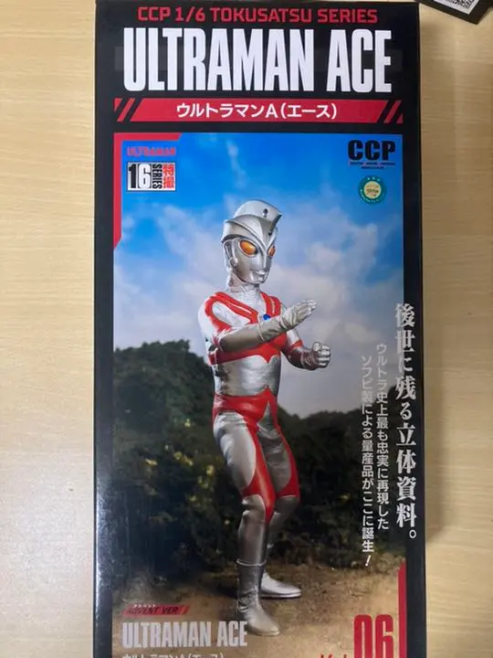 2026年最新】ccp ウルトラマンエースの人気アイテム - メルカリ