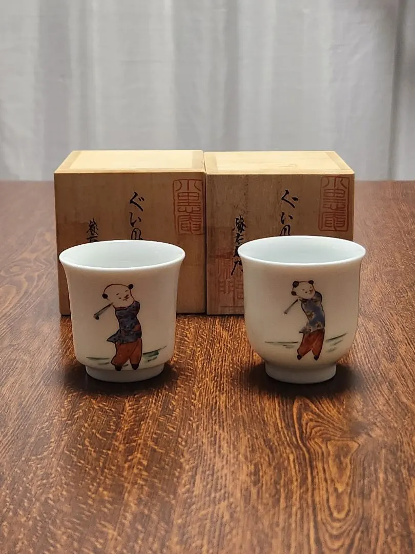 2026年最新】奥川俊右衛門の人気アイテム - メルカリ