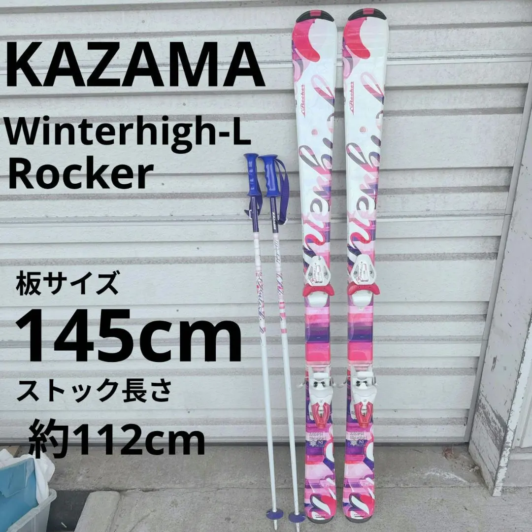 2026年最新】kazama winterhighの人気アイテム - メルカリ