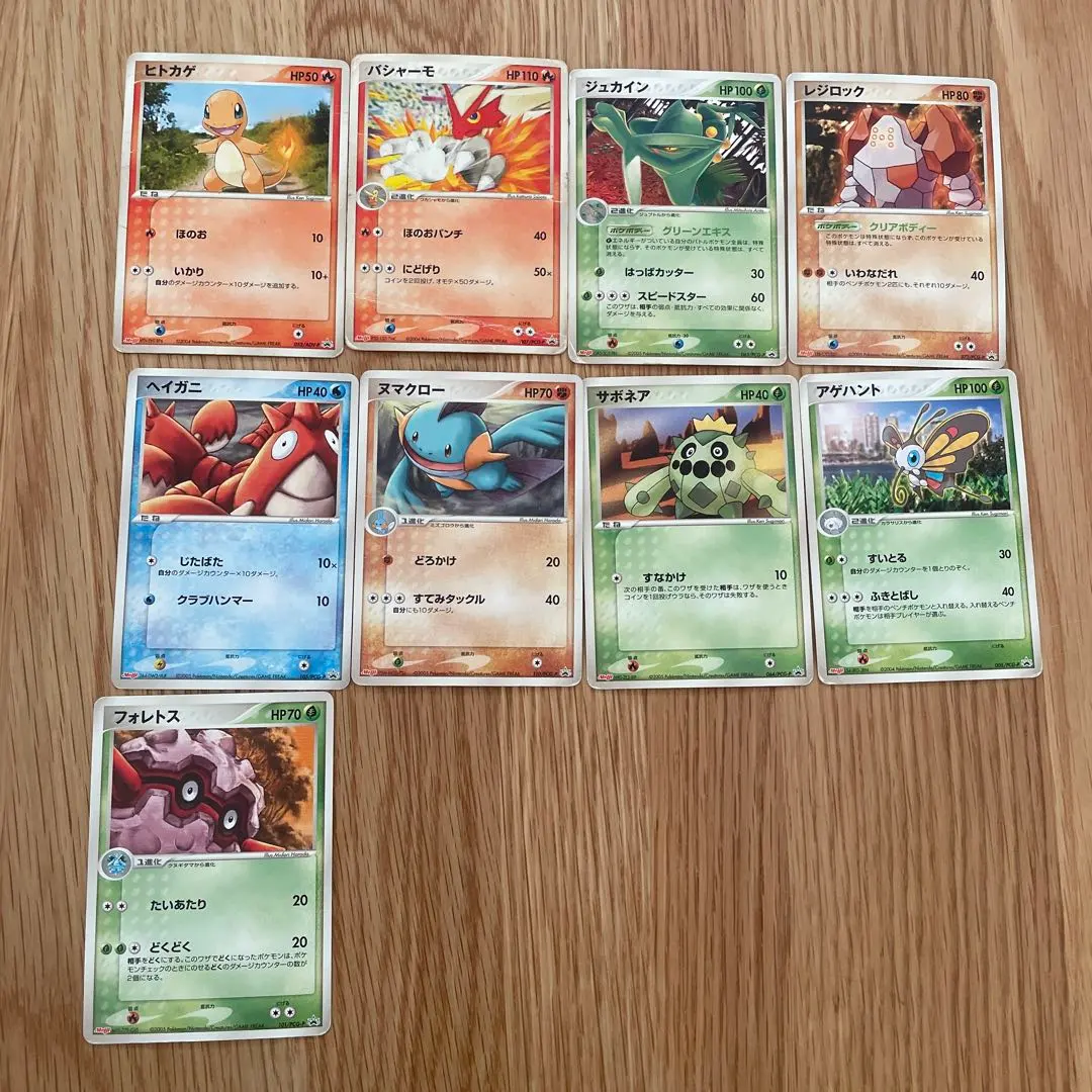 2026年最新】ヒトカゲ明治プロモの人気アイテム - メルカリ