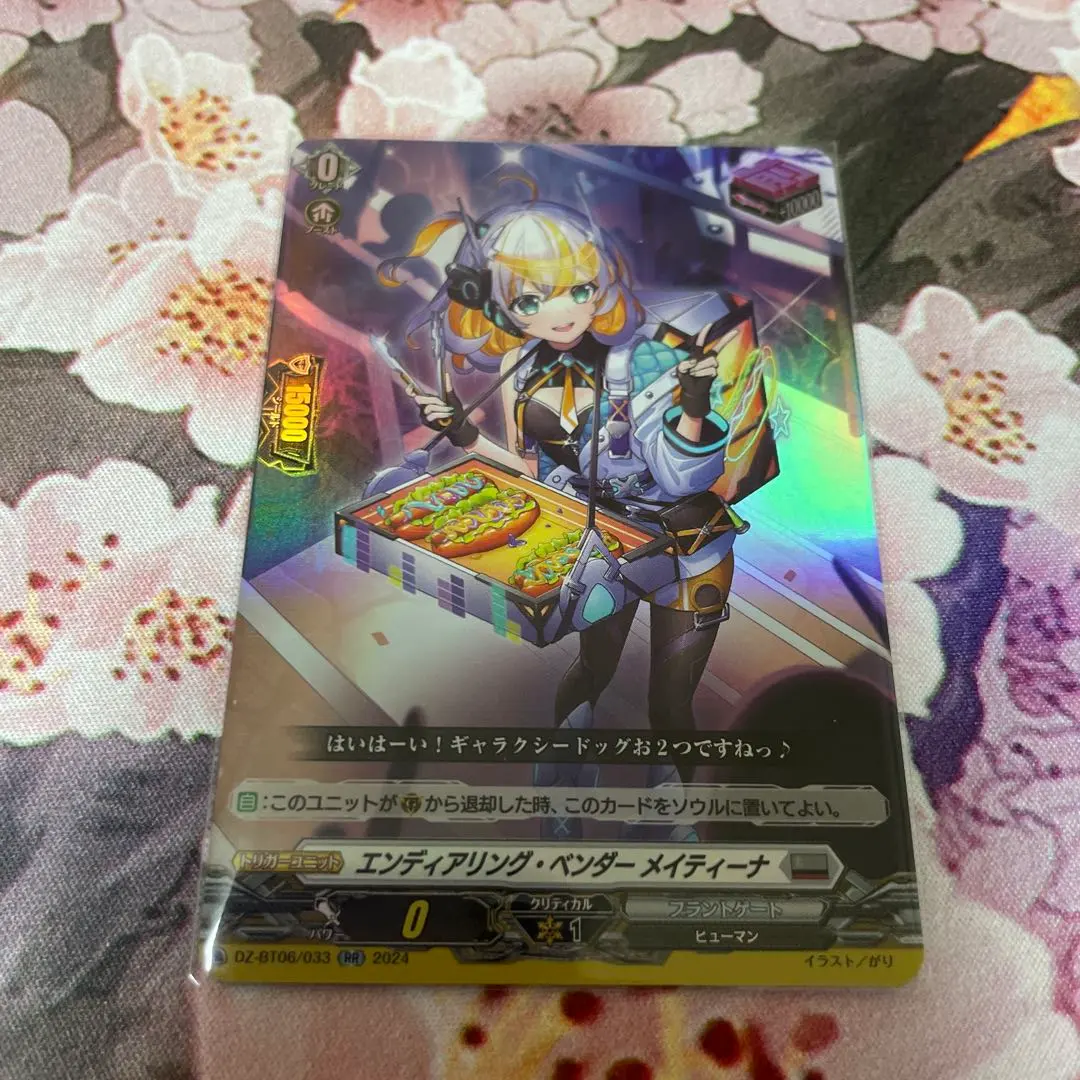 2026年最新】エンディアリング メイティーナの人気アイテム - メルカリ