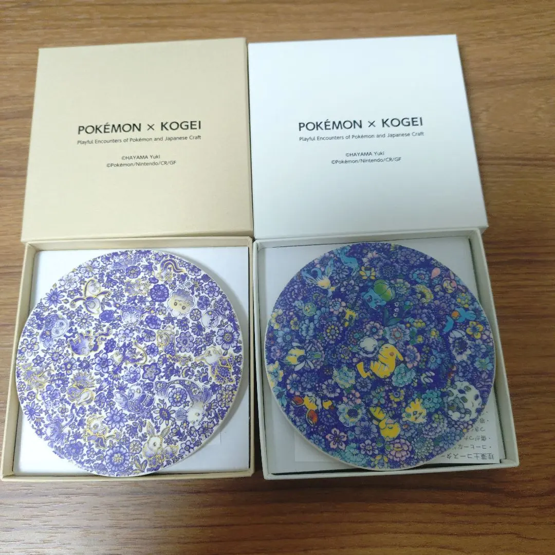 2026年最新】葉山 有樹の人気アイテム - メルカリ