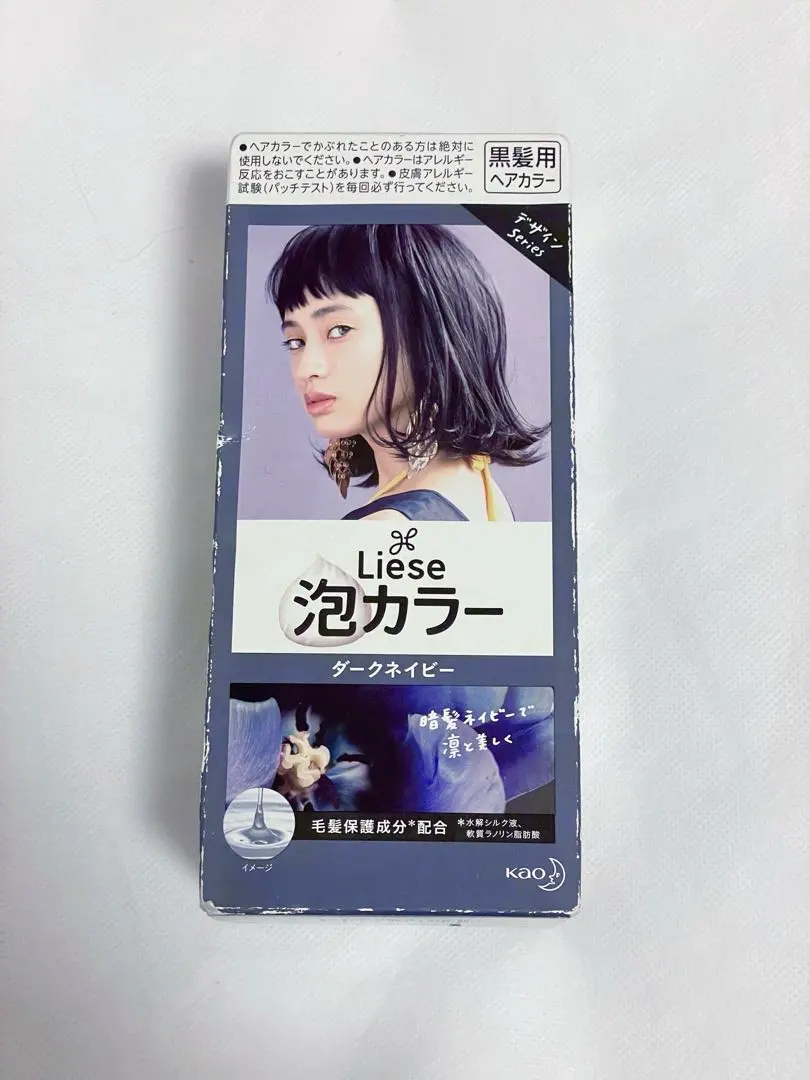 2026年最新】リーゼ 泡カラー ダークネイビーの人気アイテム - メルカリ