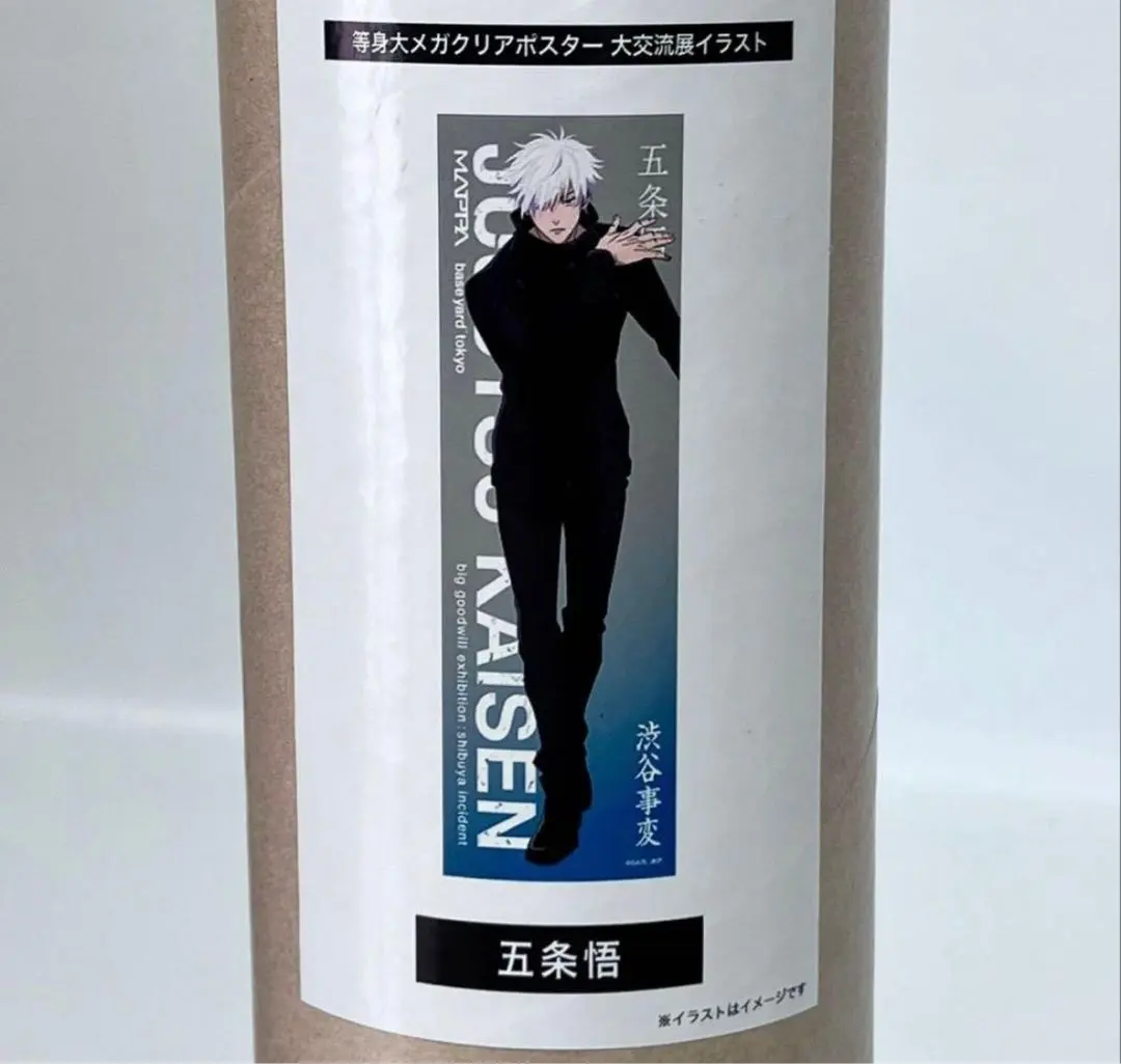 2026年最新】等身大メガクリアポスターの人気アイテム - メルカリ