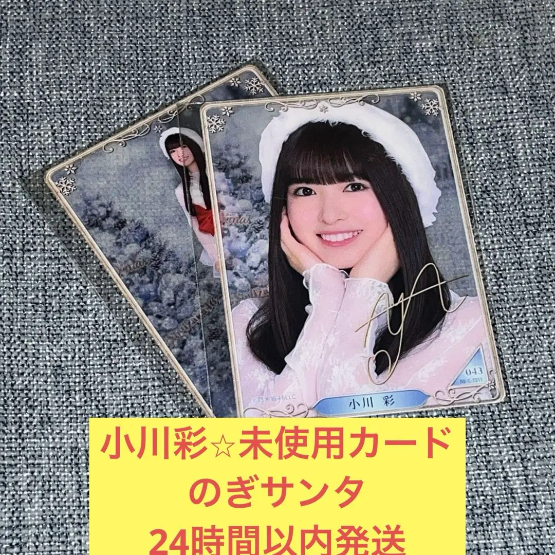 2026年最新】中村麗乃 サインの人気アイテム - メルカリ