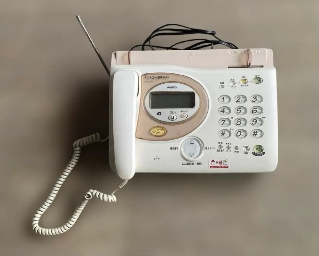 2026年最新】sfx sanyoの人気アイテム - メルカリ