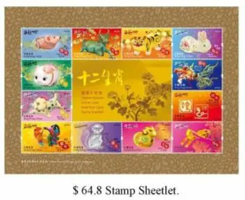 2026年最新】中国 切手 干支の人気アイテム - メルカリ