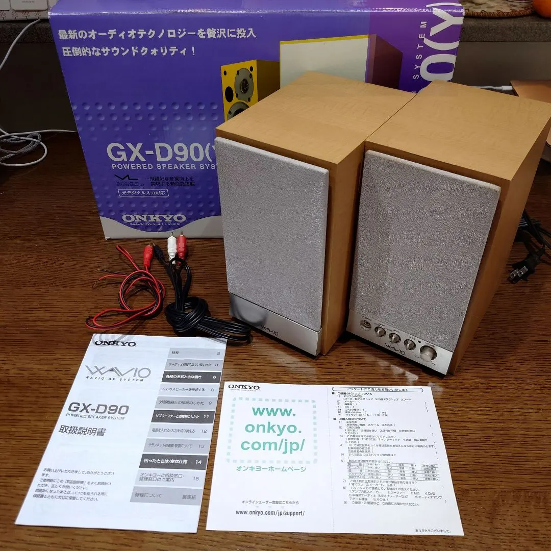 2026年最新】onkyo gx-d90の人気アイテム - メルカリ