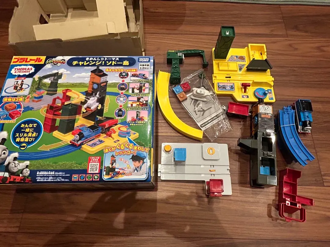 2026年最新】チャレンジソドー島の人気アイテム - メルカリ