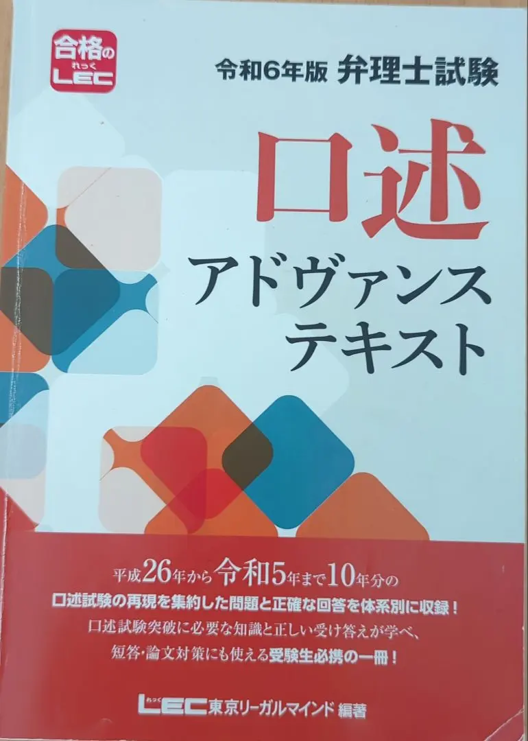 2026年最新】アドヴァンステキストの人気アイテム - メルカリ