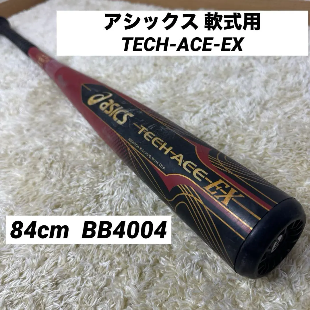 2026年最新】asics テックエースの人気アイテム - メルカリ