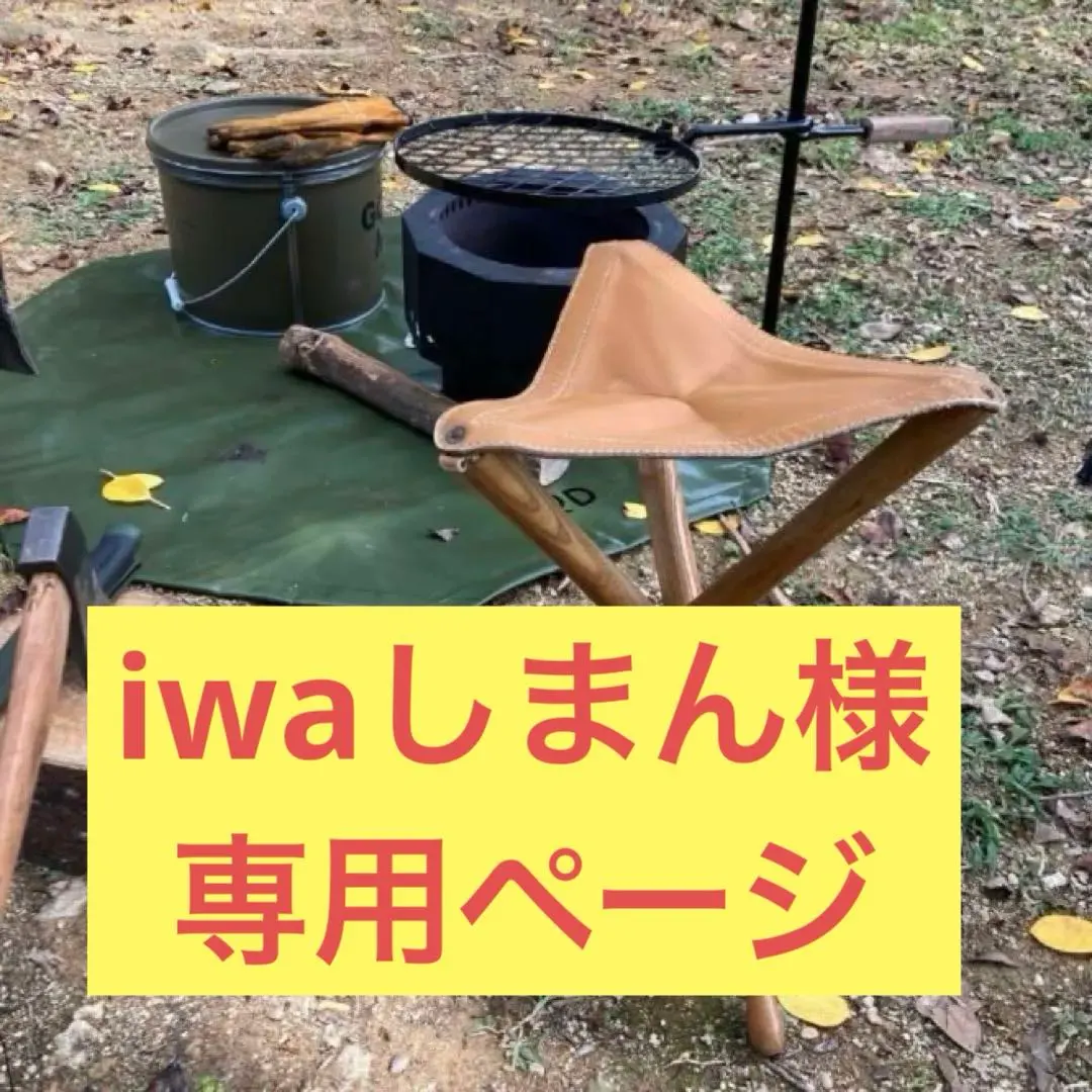 2026年最新】ソマチェアの人気アイテム - メルカリ