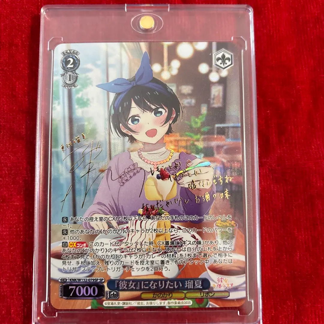 2026年最新】更科瑠夏 サインの人気アイテム - メルカリ