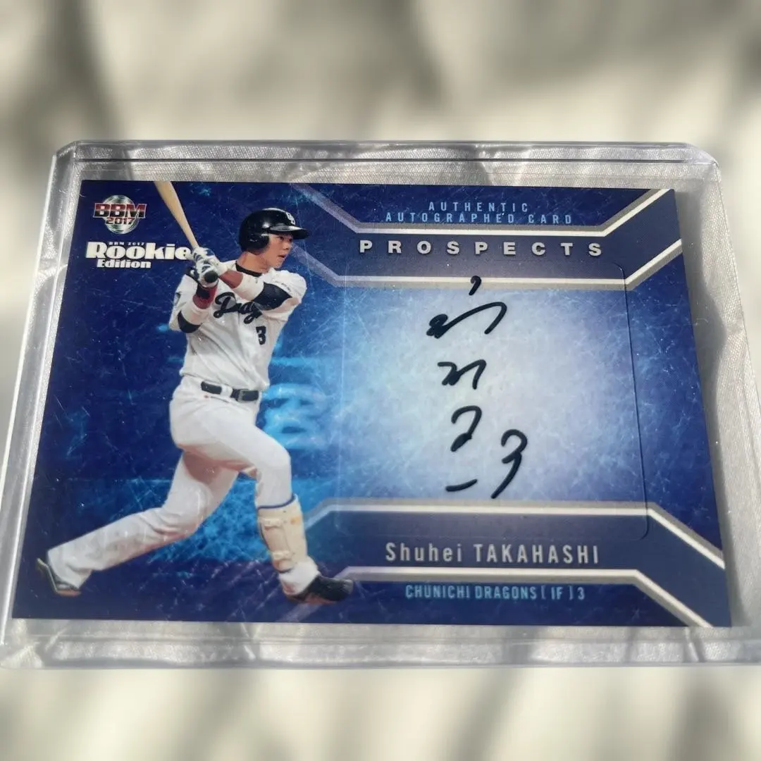 2026年最新】高橋周平 直筆の人気アイテム - メルカリ