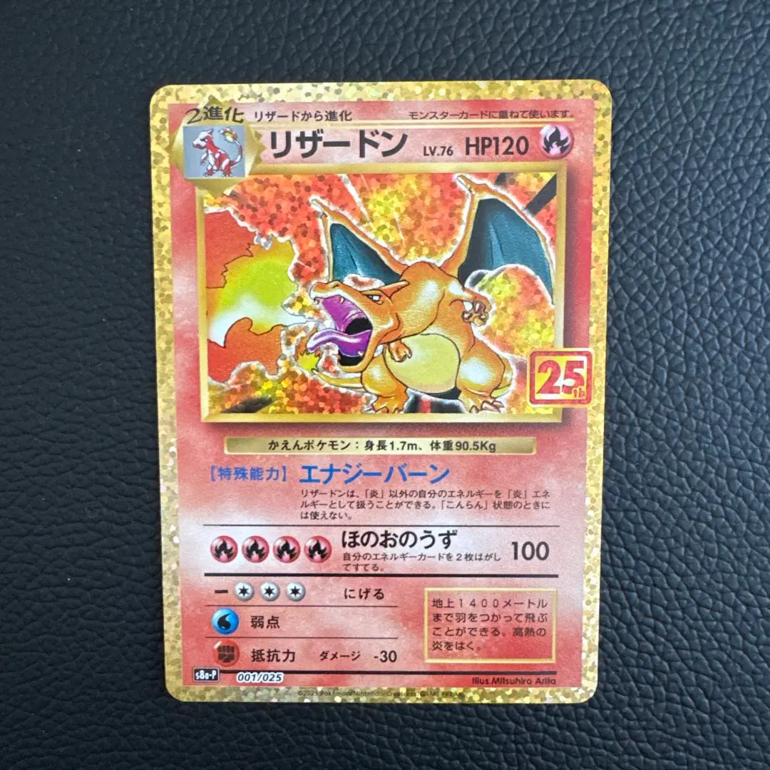 m82755885676_1.jpg?1770612068