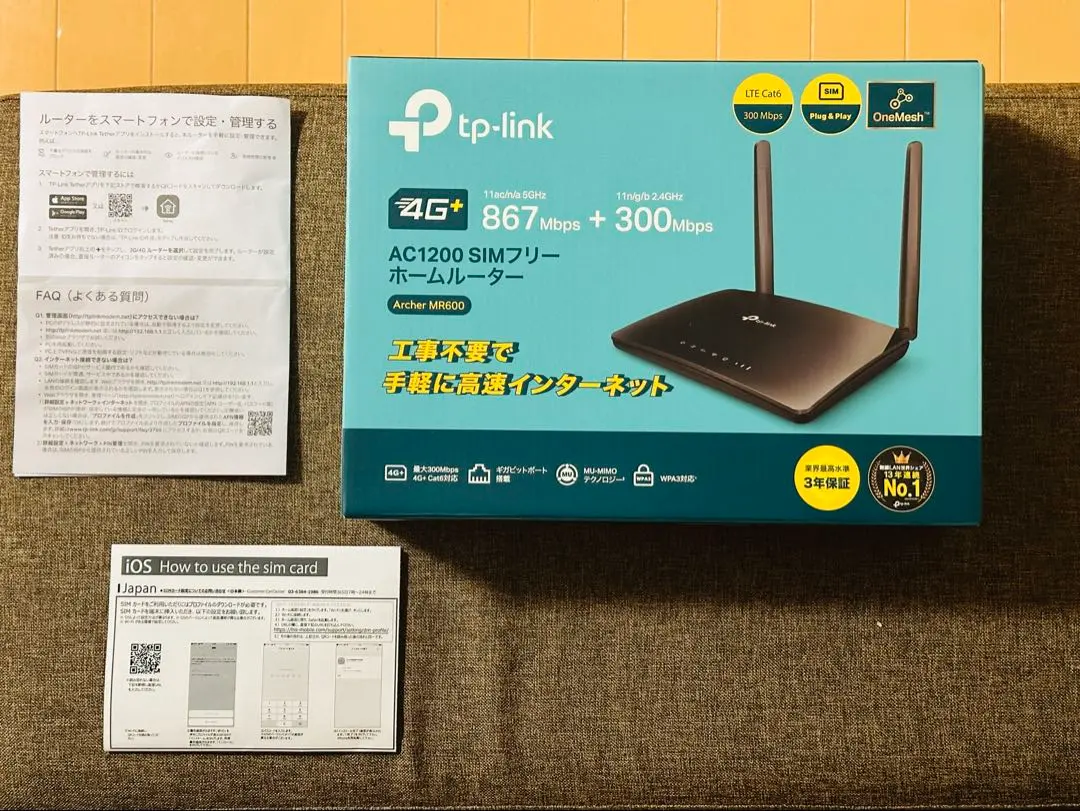 2026年最新】TP-Link MR600の人気アイテム - メルカリ