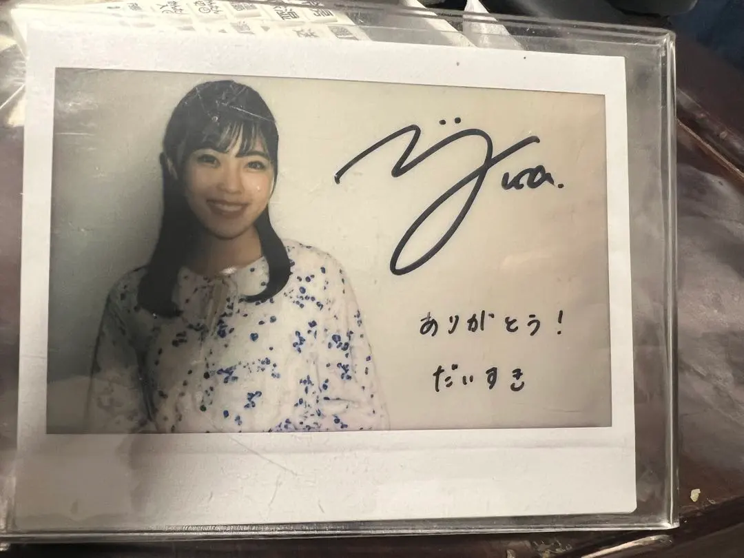 2026年最新】柴田柚菜 サインの人気アイテム - メルカリ