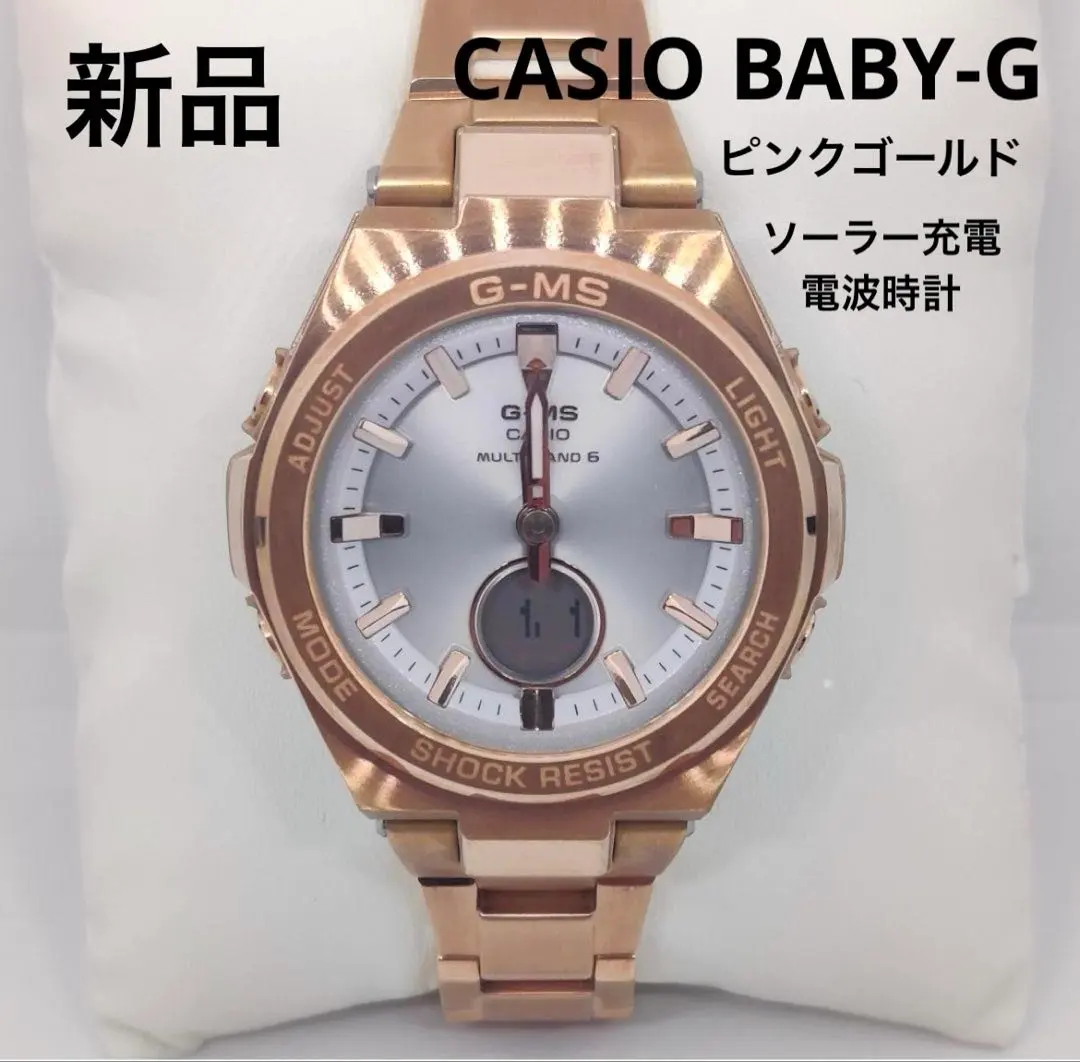 2026年最新】baby-g g-ms msg-w200の人気アイテム - メルカリ