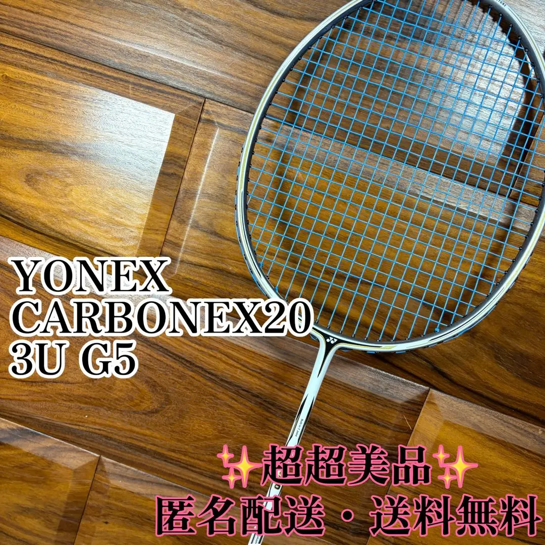 2026年最新】yonex carbonex 20の人気アイテム - メルカリ