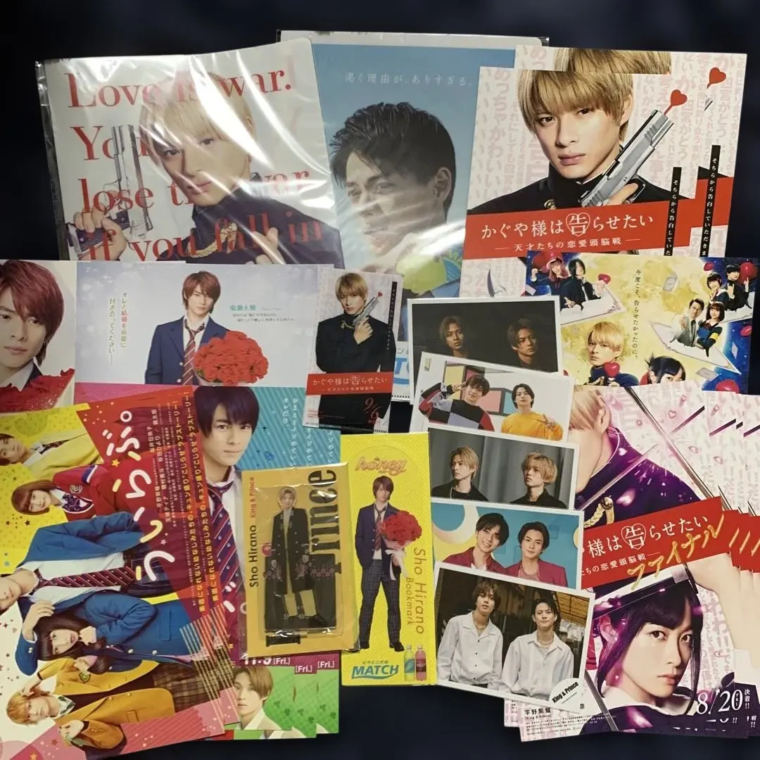 2026年最新】平野紫耀推し活グッズの人気アイテム - メルカリ