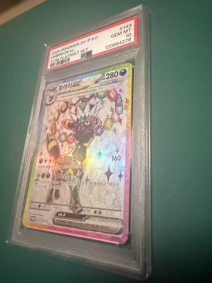 2026年最新】ブラッキーex 韓国の人気アイテム - メルカリ